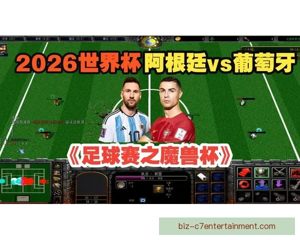 2026世界杯官方游戏全新经典传奇模式上线 梅罗齐聚带你重温辉煌岁月